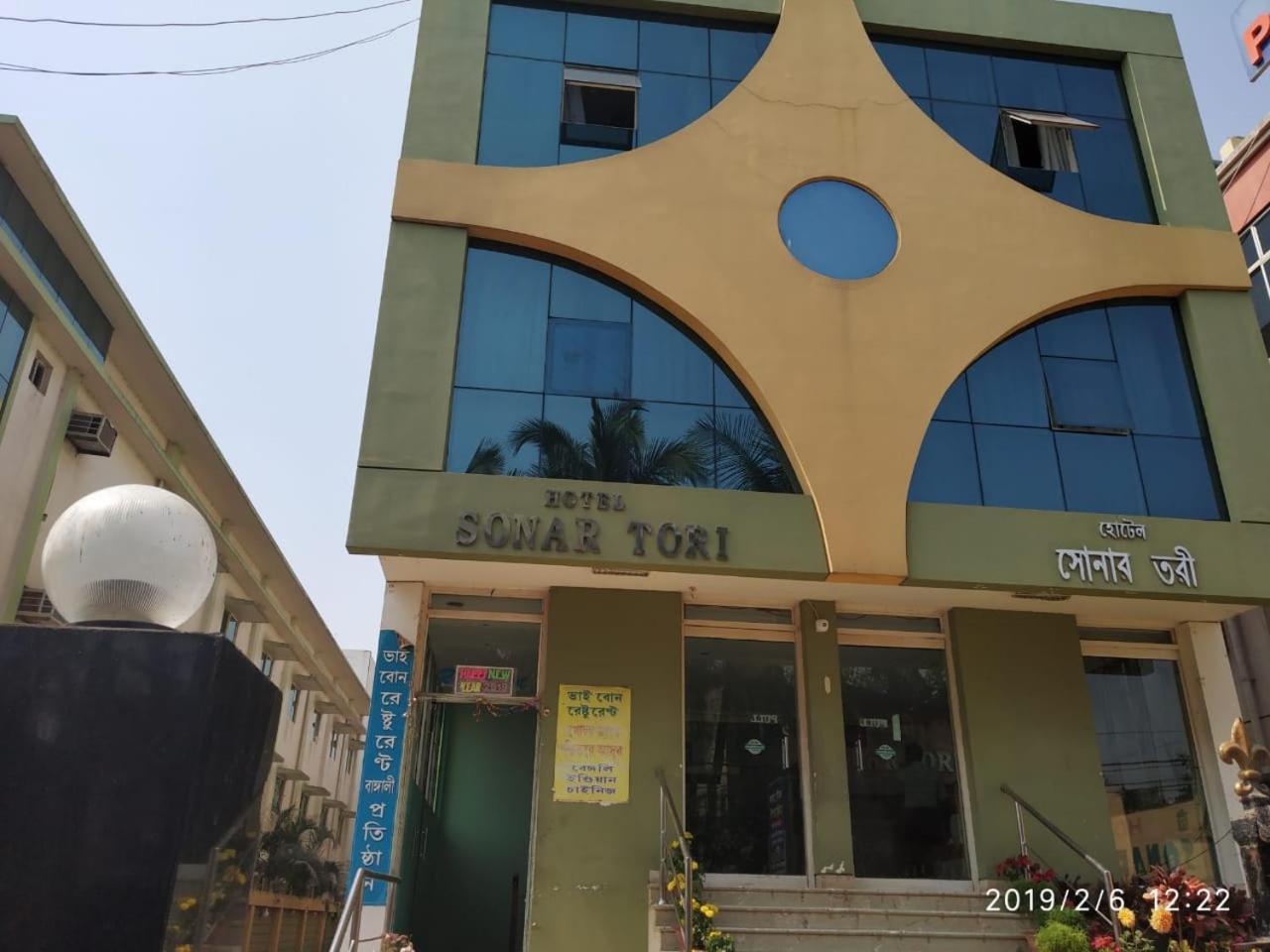 Hotel Sonar Tori *