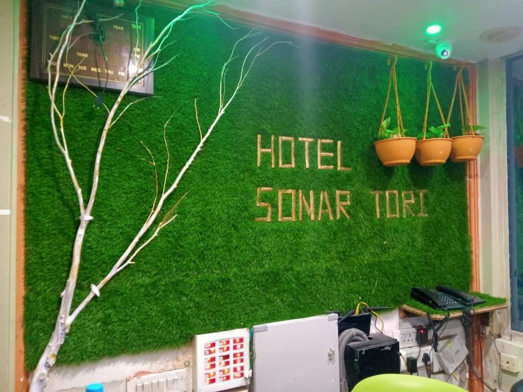 Sonar Tori